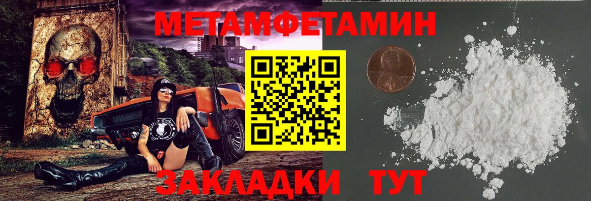 АМФЕТАМИН  Вход с VPN  Тверь  АМФЕТАМИН 98%  АМФЕТАМИН 