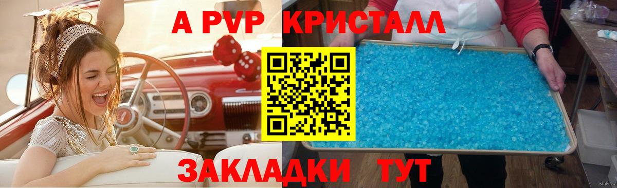 Тверь  APVP VHQ  Вход с VPN 
