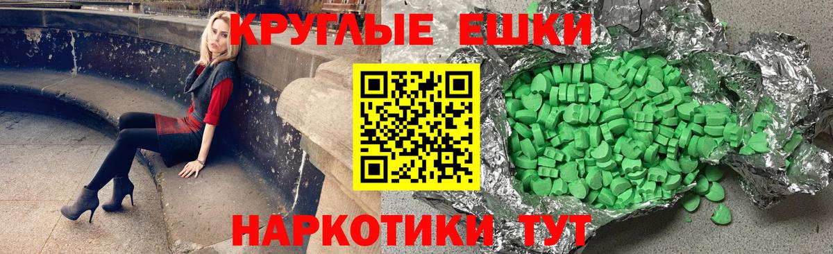 shop клад  Вход с VPN  Ecstasy  Экстази таблы  Тверь  Ecstasy TESLA  блэк спрут зеркало 