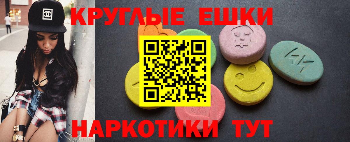 Экстази mix Тверь