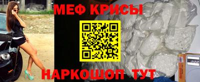 кокаин Рузаевка