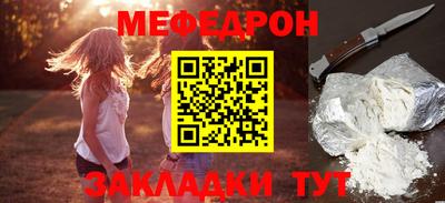 кокаин Рузаевка