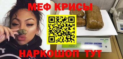 кокаин Рузаевка