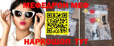 прущий лед Рязань
