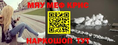 молекула духа Пугачёв