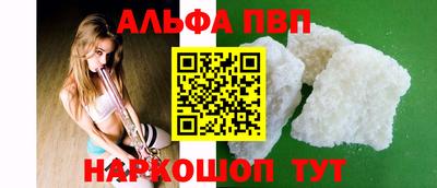 таблы Пушкино