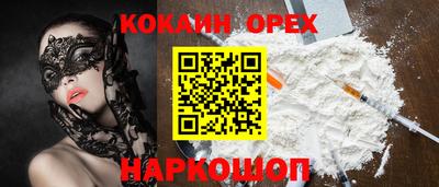 прущий лед Рязань