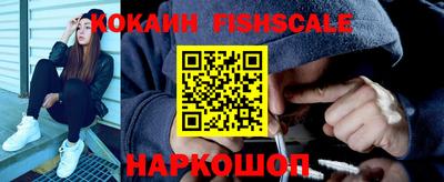 кокаин Рузаевка