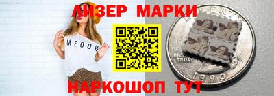 кокаин Рузаевка