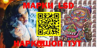 прущий лед Рязань