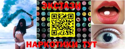 прущий лед Рязань