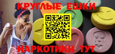 молекула духа Пугачёв