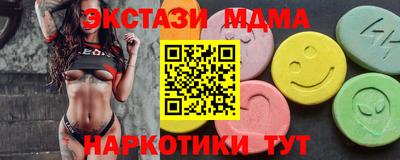 прущий лед Рязань