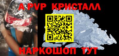 кокаин Рузаевка