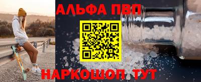 кокаин Рузаевка