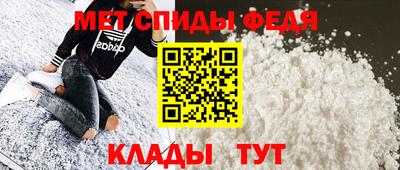 молекула духа Пугачёв