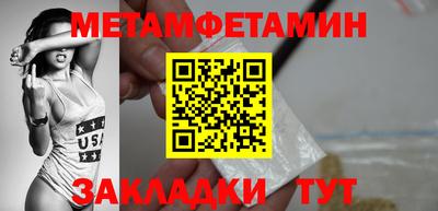 кокаин Рузаевка