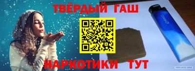 таблы Пушкино