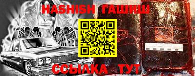 прущий лед Рязань