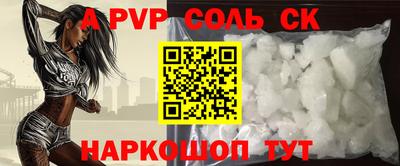 прущий лед Рязань