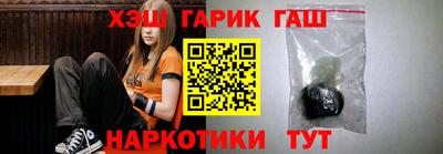 молекула духа Пугачёв