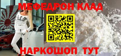 прущий лед Рязань