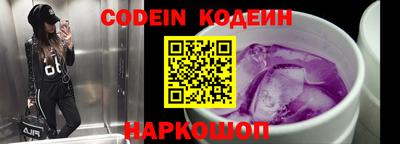 кокаин Рузаевка