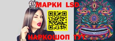 прущий лед Рязань