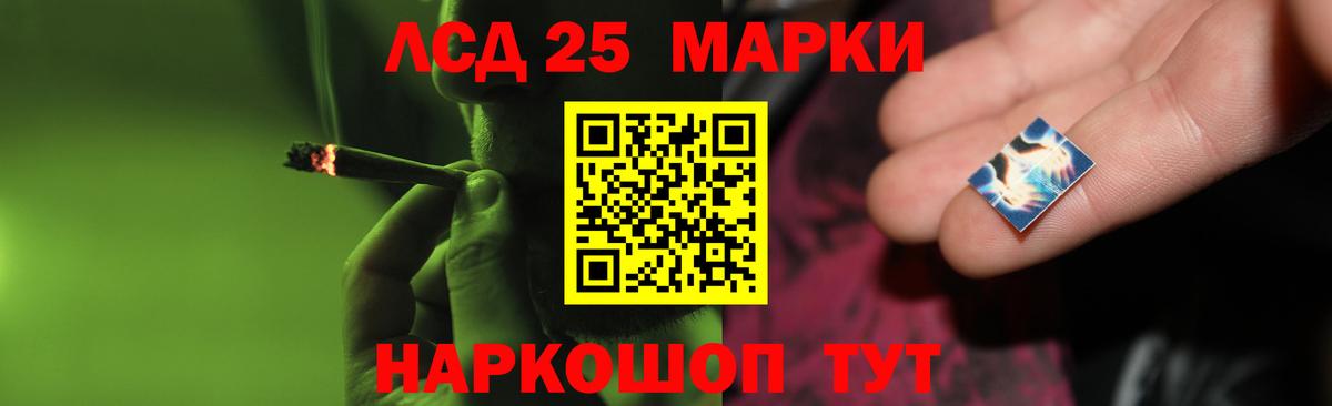 Лсд 25 экстази ecstasy Тверь