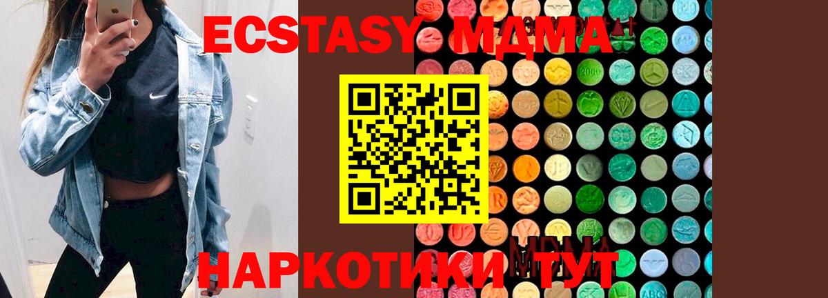 MDMA VHQ  МДМА  Тверь  Вход с VPN 