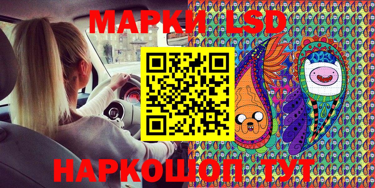 Марки NBOMe 1,5мг Тверь